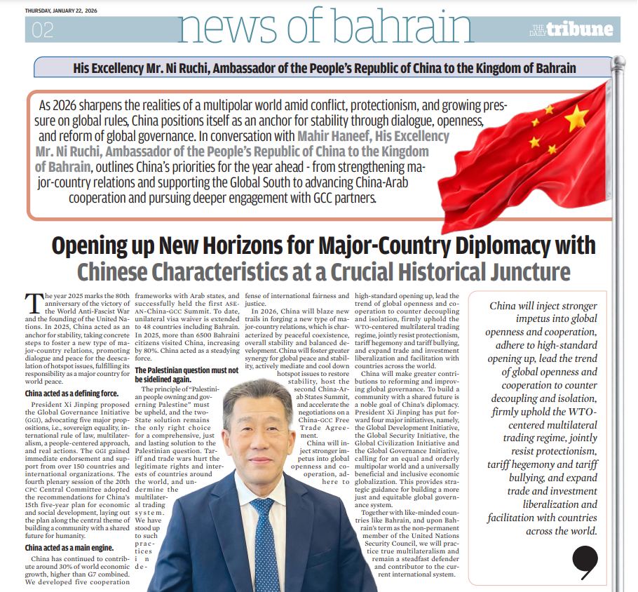 微信图片_20260122161336.png